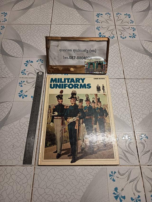 MILITARY UNIFORMS (เครื่องแบบทหาร ความรุ่งโรจน์แห่งอดีต)