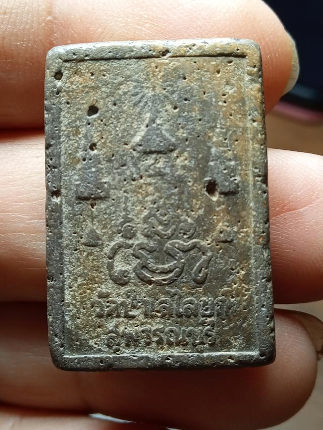 หลวงพ่อโตวัดป่าเลไลยก์