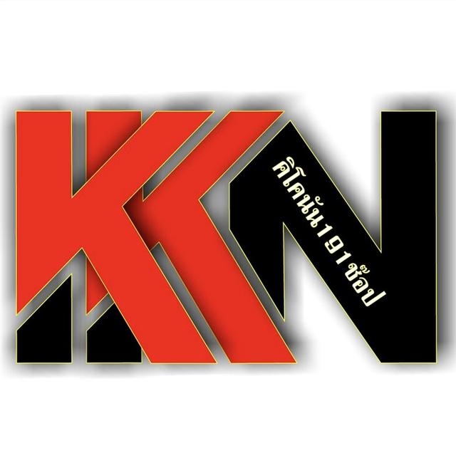 ผ้าหุ้มเบาะมอเตอร์ไซค์ เวฟ110i-new แบบเย็บหัวฟรีไซส์