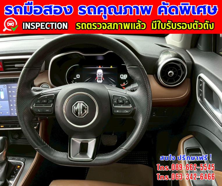 🔔รถเข้าใหม่จ้า🔔 ❇️ปี2024 MG ZS 1.5 V มี SUNROOF รุ่น TOPสุด  ❇️ระบบ i-SMART ❇️ไมล์แท้ 16,xxx กม. ❇️เกียร์ออโต้ ❇️เครื่อง เบนซิน 14