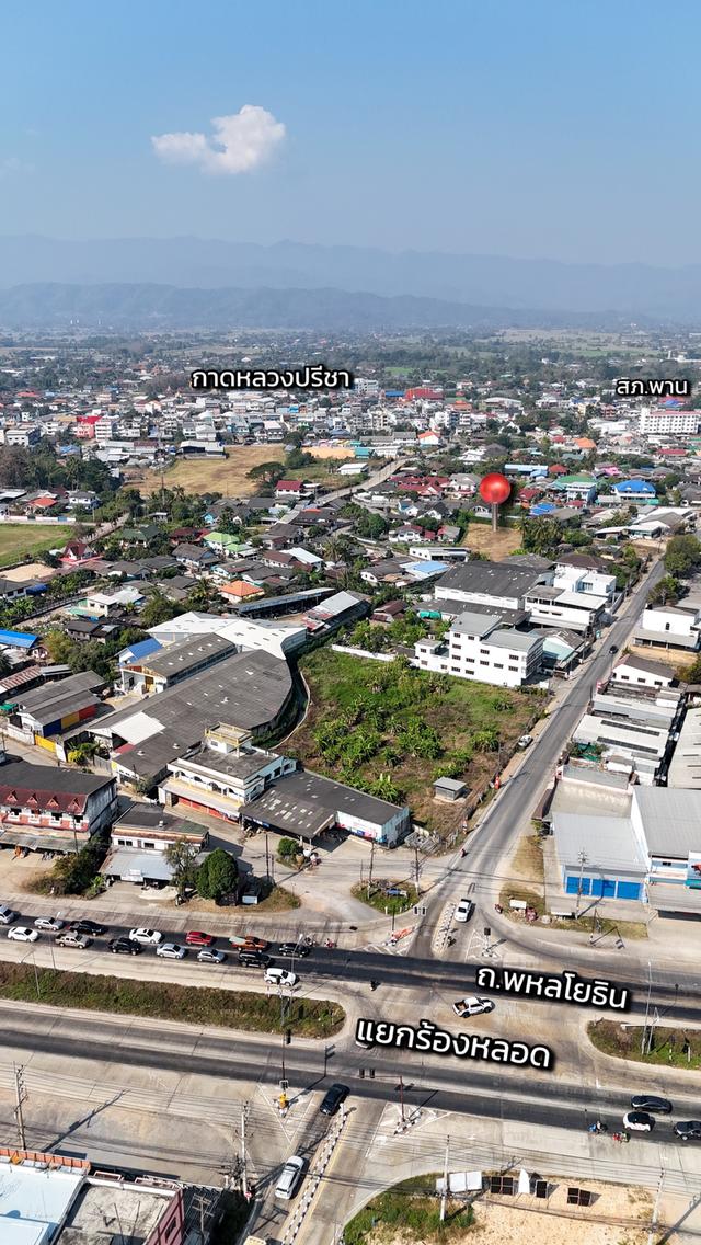 ขายที่ดินเปล่า ในตัวอำเภอพาน ทำเลศักยภาพ พร้อมพัฒนาต.เมืองพาน อ.พาน จ.เชียงราย 57120 6