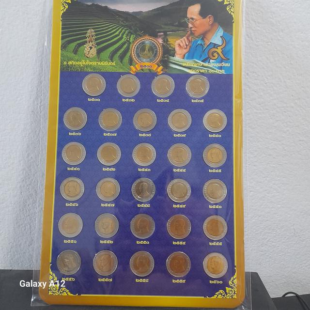 เหรียญ10บาท รัชกาลที่9 ชุดครบทุก พ.ศ
