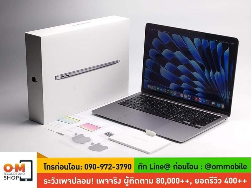 ขาย/แลก Macbook Air 13 inch M1 2020 /Rom8 /SSD512 /GPU8 /CPU8 ศูนย์ไทย สุขภาพแบต 100% ครบกล่อง เพียง 22,990 บาท 