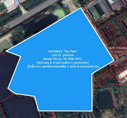 รหัส: DSL-1045 ขาย ที่ดิน ขายที่ดินถม และมีรั้วแล้ว อ.นครชัยศรี นครปฐม 8-3-78 ไร่ ราคา 37,569,000 บาท เล่นใหญ่