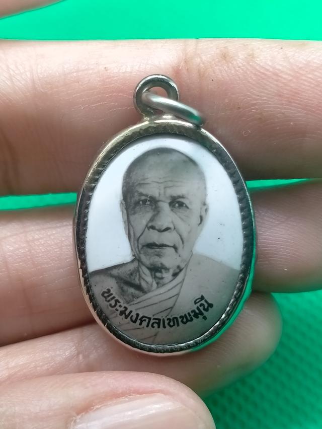 0160 พระมงคลเทพมุนี หลวงพ่อสด วัดปากน้ำ ภาษีเจริญ ล็อกเก็ต ขาวดำ