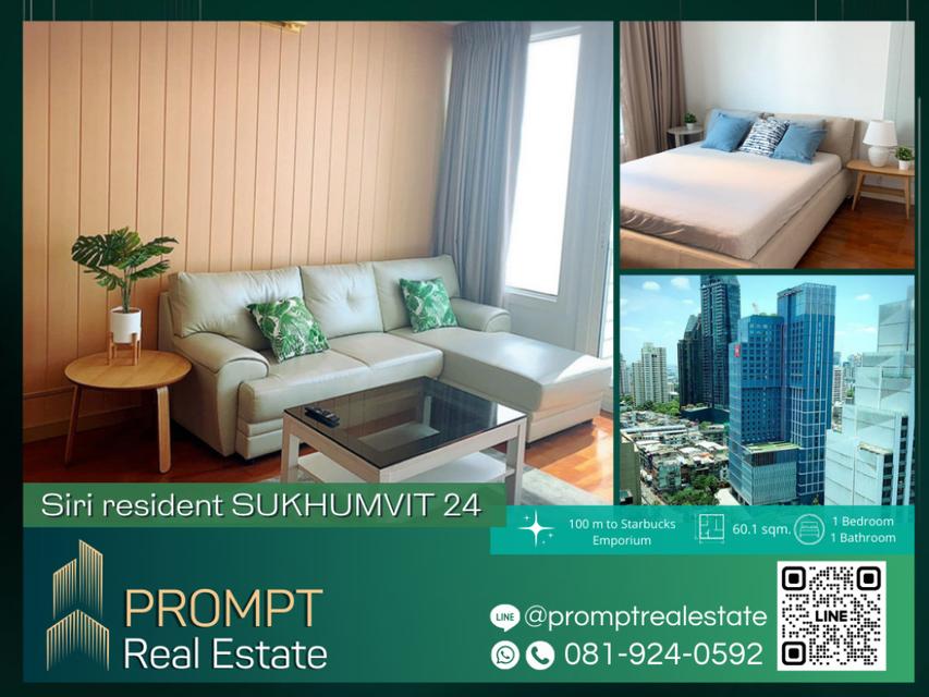 PROMPT *Rent* Siri Residence Sukhumvit -  60.18 sqm 1
