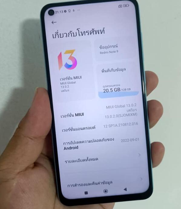 ขายด่วน Redmi Note 9 สีฟ้า 7