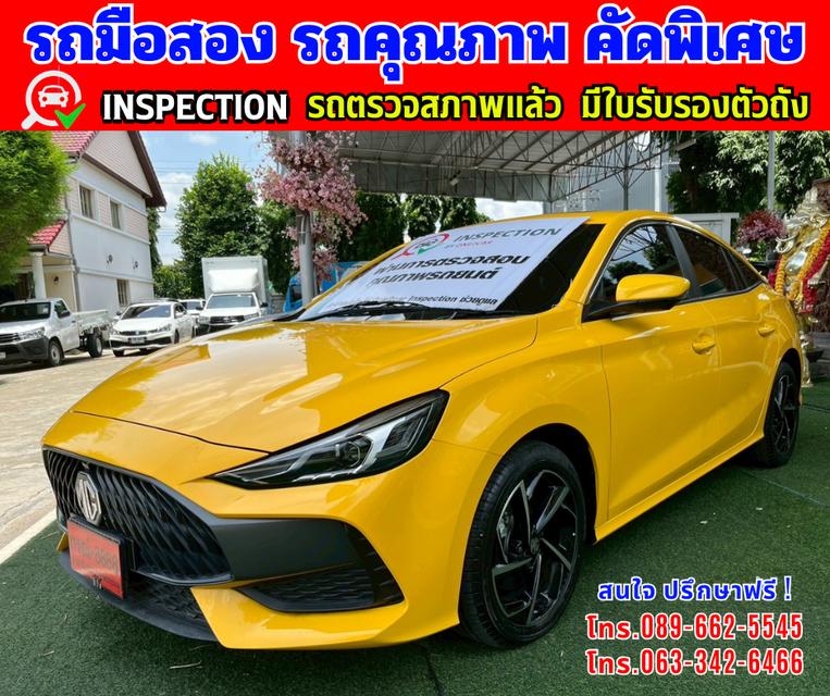 🎯ปี2025 MG MG5 1.5 D+ ✴️ไมล์แท้ 6,xxx กม.มีประกันศูนย์ ถึง2027 2