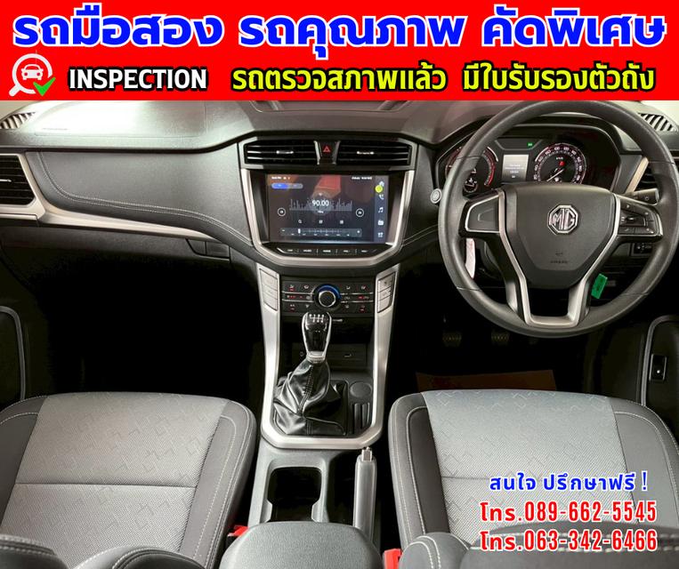 👑ปี2023 MG Extender 2.0 GIANT CAB Grand D  📸️ไมล์แท้ 18,000 กม. รับรองศูนย์ถึงปี 2026  15