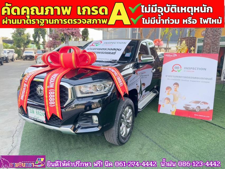 MG EXTENDER 2.0 GIANTCAB GRAND X ปี 2021