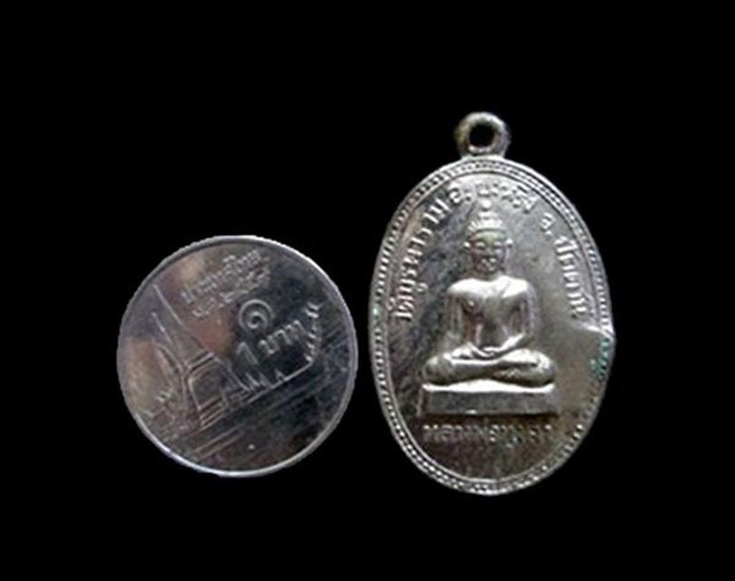 เหรียญหลวงพ่อทุ่งคา วัดบูรพาราม ปัตตานี ปี2505 3