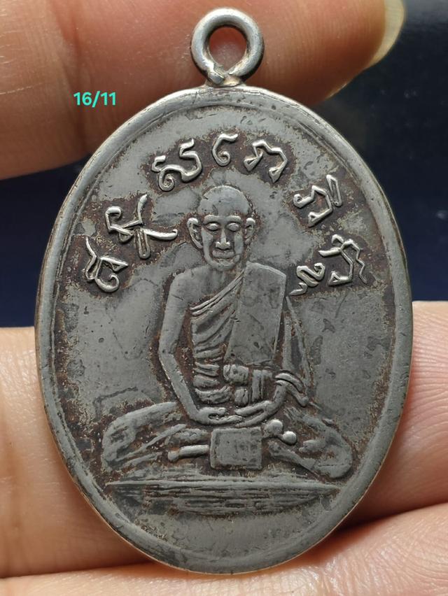 16/10#ขายพระบ้านเก่าเก็บ