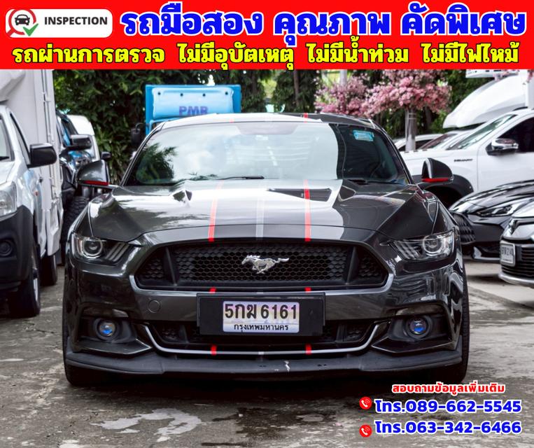 ✴️ปี2017  FORD MUSTANG 2.3L ECOBOOST 