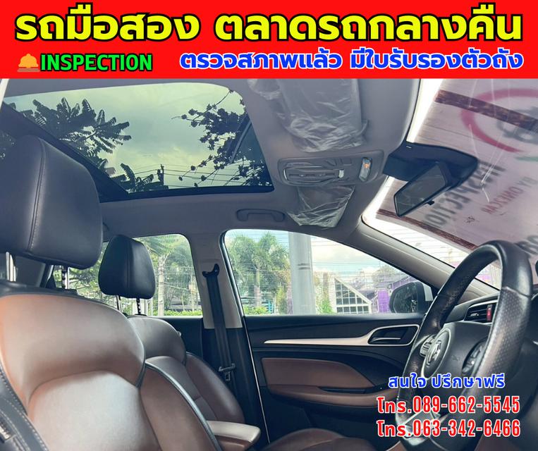💰พิเศษ สุดๆ 459,000 บาท ⭐ปี2024 MG ZS 1.5 V SUV 📌รุ่นท็อป V ซันรูฟ i-Smart 📌เกียร์ออโต้ 7