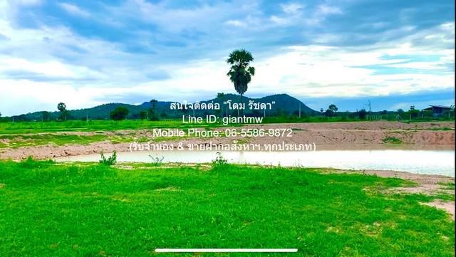 พื้นที่ดิน ขายที่ดินจัดสรรแปลงใหญ่ พร้อมทะเลสาบ (ติดถนนหลัก และติดถนนรอง) อู่ทอง จ.สุพรรณบุรี 60-3-0 ไร่ ราคา 23 ล้าน ไม 5