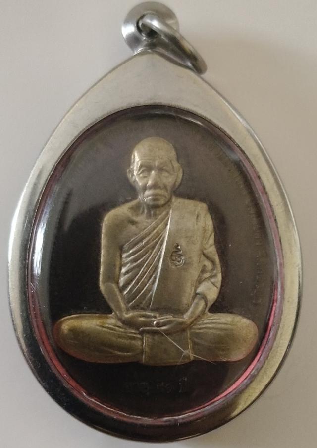 เหรียญ สรงน้ำ อายุ91 หน้ากากทองทิพย์ หลวงพ่ออุ้น วัดตาลกง เพชรบุรี 2550