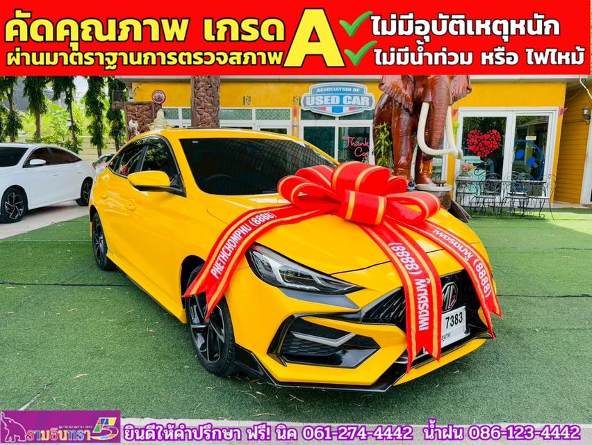 TOYOTA INNOVA CRYSTA 2.8  ปี 2021 2