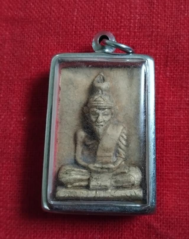 พระบ้านเก็บเก่า พ่อแก่ฤษีเก่าๆ 2