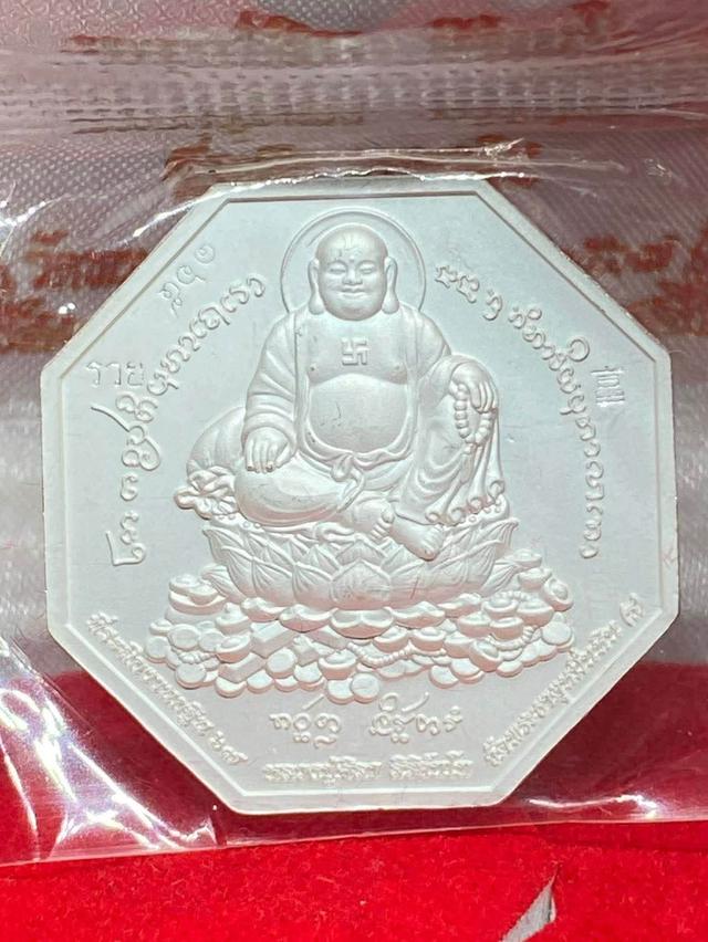 เหรียญโชคอนันต์หลวงปู่มหาศิลาศิริจันทร์โท เนื้อเงินลงยาแดง รูปที่ 2