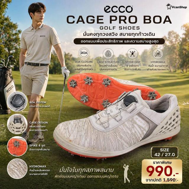 รองเท้ากอล์ฟมือสอง​ ecco​ cage​ Pro​ boa