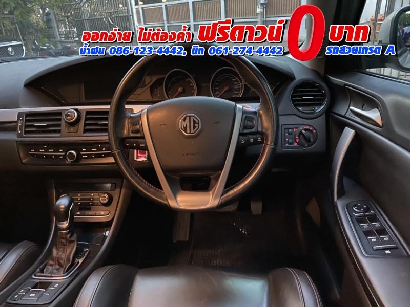 MG 6 1.8X  ปี 2018 9