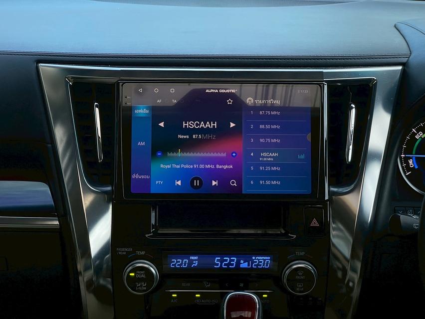 รหัสรถ PJP7667 2015 TOYOTA ALPHARD 2.5 Hybrid E-Four 10