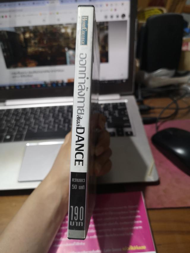 CD เต้นออกกำลังกาย มือสอง สภาพเหมือนใหม่ 3