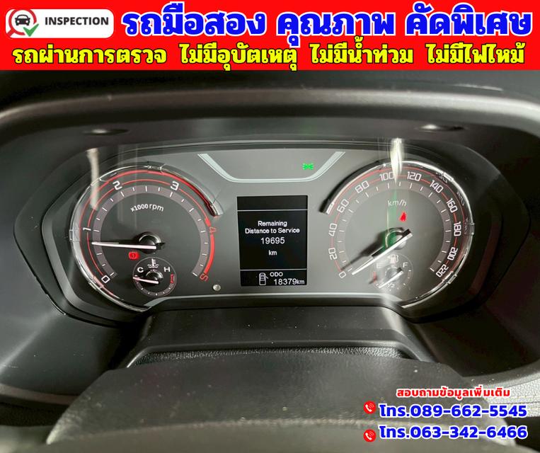 🟠ปี2023 MG Extender 2.0 Giant Cab Grand D 🟠ไมล์แท้ 18,xxx กม. 16