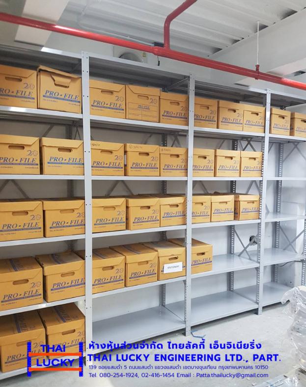 ชั้นวางของ (Micro Rack) 3