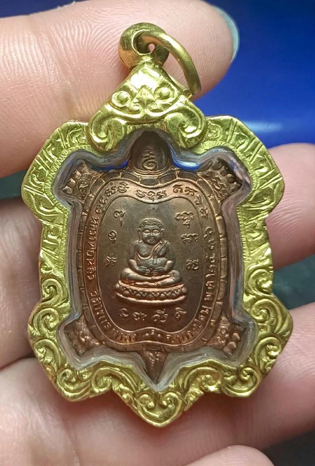 เต่าไตรมาส ปี 36 เนื้อทองแดง หลวงพ่อหลิว