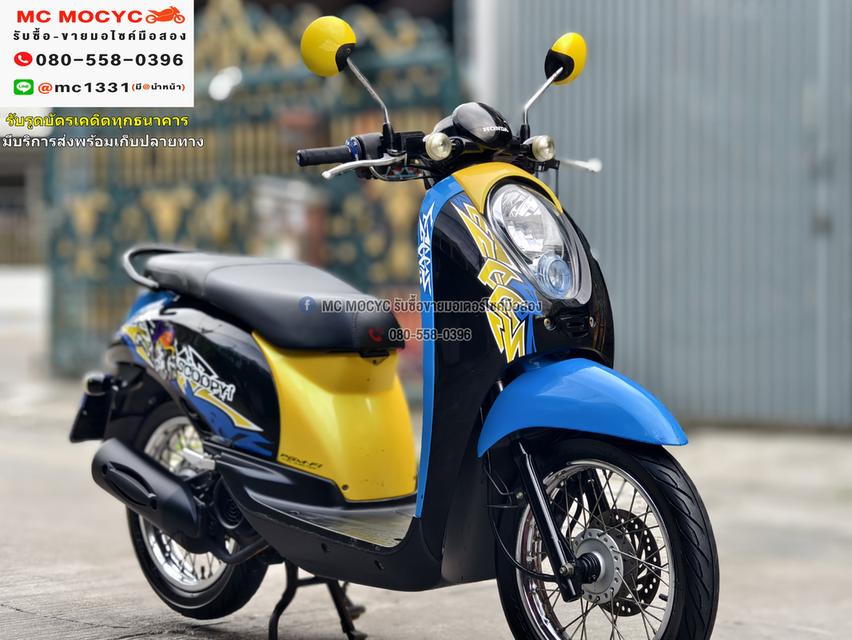 Scoopy i รถบ้านแท้ เครื่องท่อเดิมๆ ชุดสีสวย มีเล่มเขียวครบพร้อมโอน No877   3