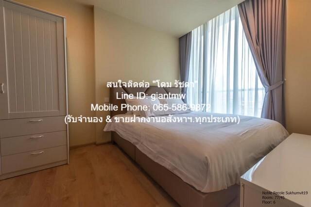 RENT ให้เช่า condominium Noble Recole Sukhumvit 19 โนเบิล รีโคล สุขุมวิท 19 น่าอยู่ใกล้สิ่งอำนวยความสดวก 6