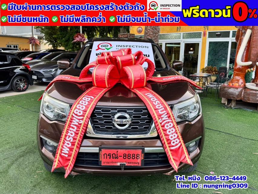 Nissan TERRA 2.3 Twin Turbo VL 4WD 7AT ปี 2020 #รถครอบครัว เบาะ3แถว 7ที่นั่ง  2