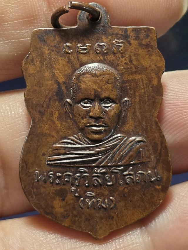 22/12#ขายพระบ้านเก่าเก็บ 5