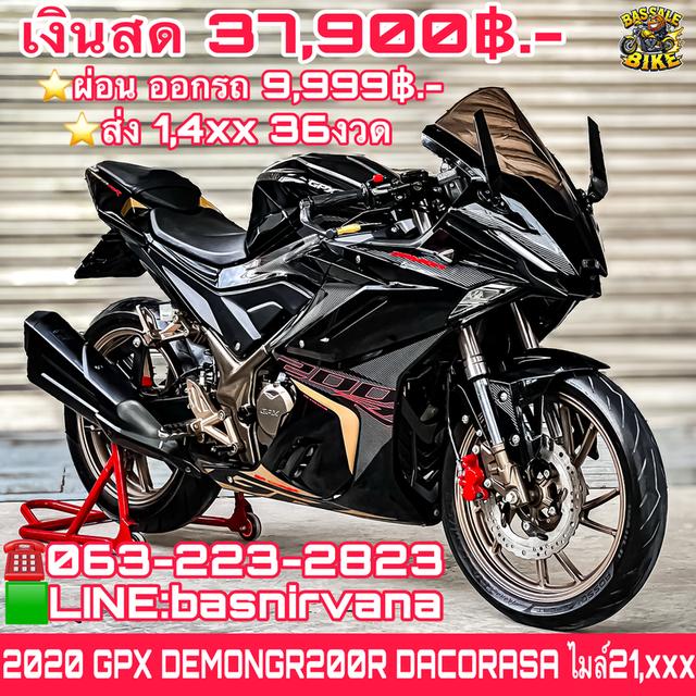 ราคาเพียง 🅱️ 37,900.- 🅱️ บาทเท่านั้น 🔥⭐️เงินผ่อน ออกรถ 9,900 จบทุกอย่าง⭐️🔥