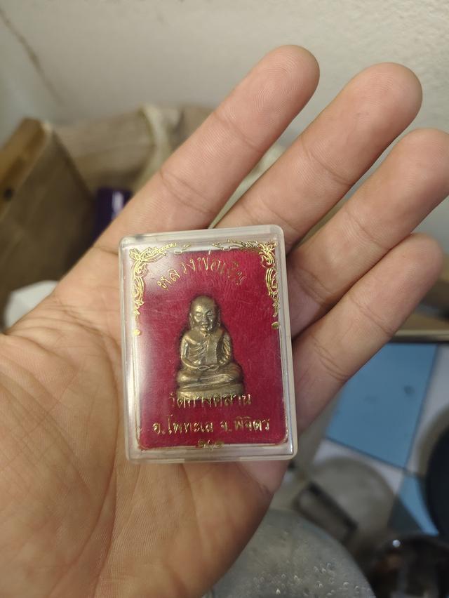 พระเครื่อง