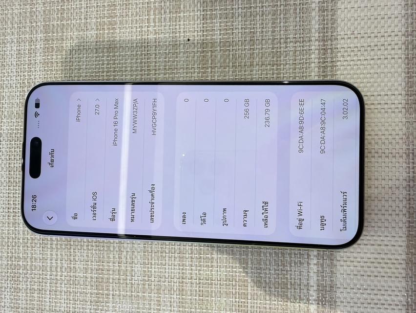iPhone 16 Promax 256GB ผ่อนได้ รูปที่ 7