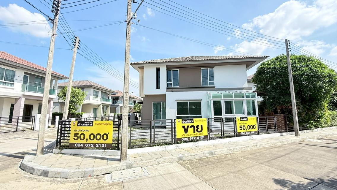 บ้านเดี่ยว 2 ชั้น (แปลงมุม) โครงการ ฮาบิเทีย บอนด์ ราชพฤกษ์ 6