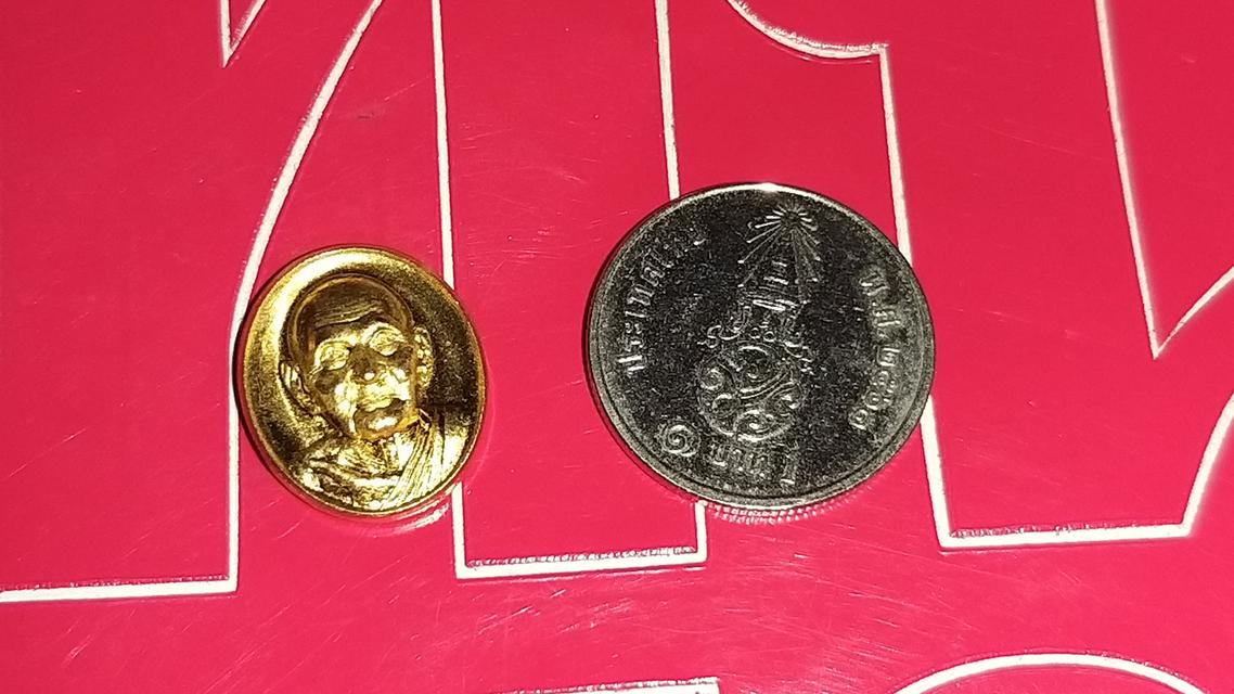 เหรียญเม็ดแตง หลวงปู่ดู่ พรมปัญโญ วัดเทพกุญชร 4