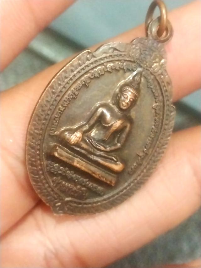เหรียญรุ่น 2 พระครูสิริธัมโกวิท (หลวงพ่อสายทอง)