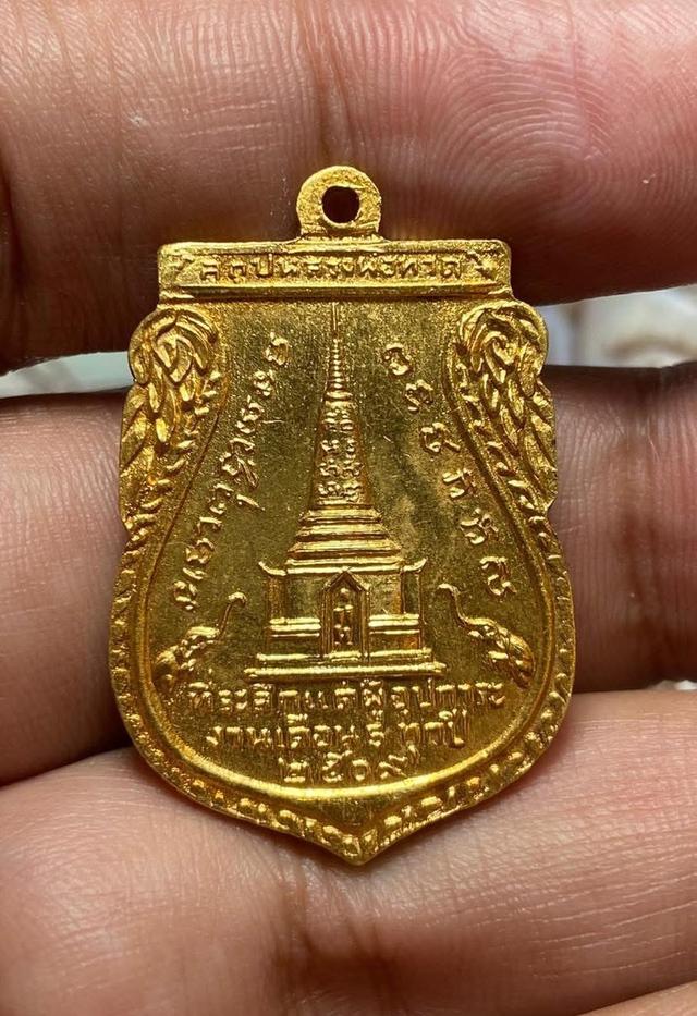 เหรียญหลวงปู่ทวด พุทธซ้อน ปี 2509