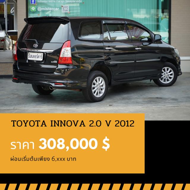 🚩TOYOTA INNOVA 2.0 V ปี 2012 3