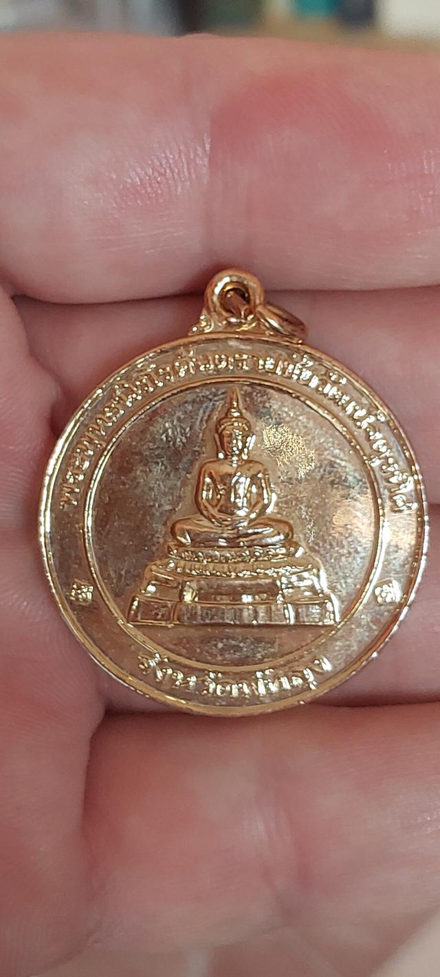 เหรียญพระพุทธนิโรคันตรายชัยวัฒน์จตุรทิศ พัทลุง