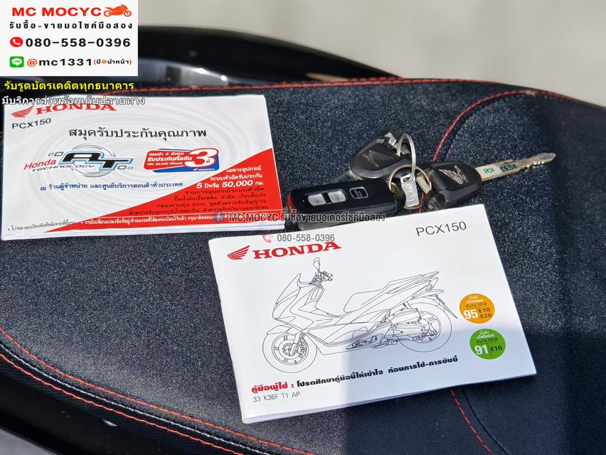Pcx 2014 กุญแจรีโมท2ดอก คู่มือครบ เครื่องท่อเดิมเสียงเงียบ ใช้งานได้ปกติ NO1040   15