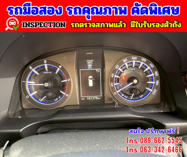 🟢ปี2022 Toyota INNOVA 2.8 Crysta Premium 🟢เกียร์ออโต้  🟢เครื่องดีเซล 17