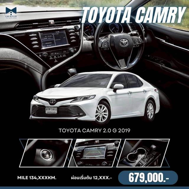 รหัสรถ CBL5903 TOYOTA CAMRY 2.0 G AT 2019