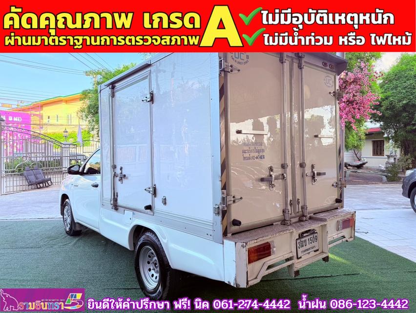 TOYOTA REVO SINGLECAB 2.4 ENTRY ตู้แห้ง ปี 2020 11