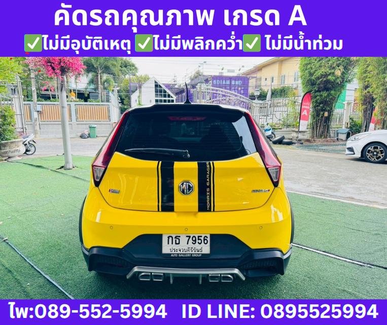 2022 MG MG3 1.5 D (2-Tone) Hatchback 7