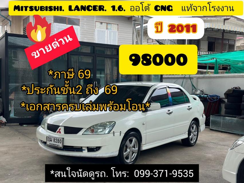 ขายรถยนต์มือสอง