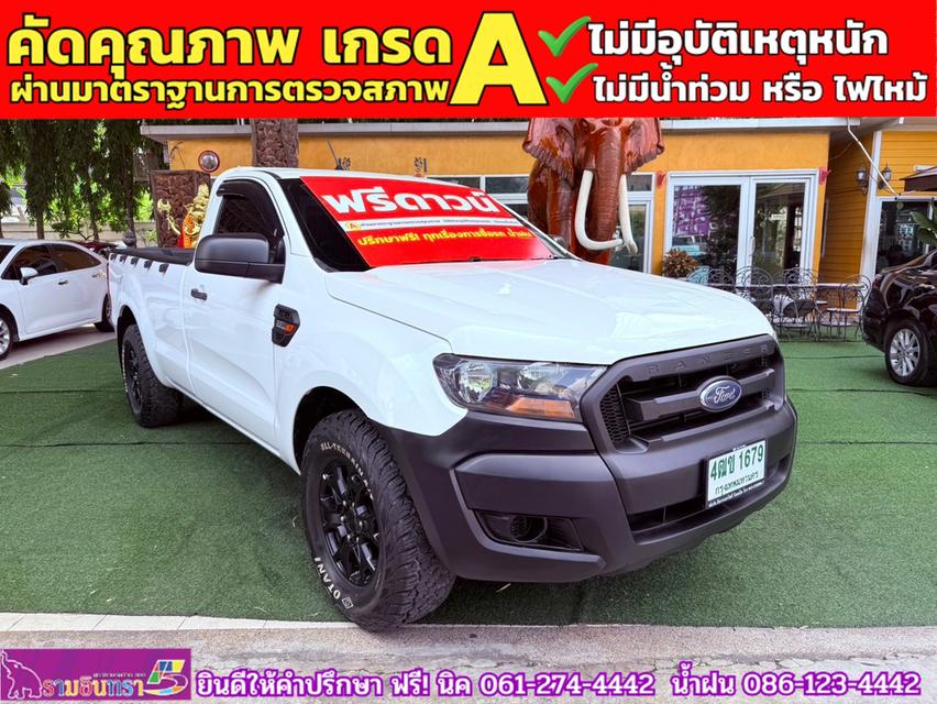 FORD RANGER 2.2 XL ตอนเดียว ปี 2022 2